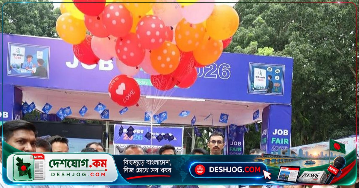 টাঙ্গাইলে ব্যতিক্রমী চাকরি মেলায় নিয়োগ পেলেন ৪৪৬ জন, আগামী মাসে আরও মিলবে সুযোগ