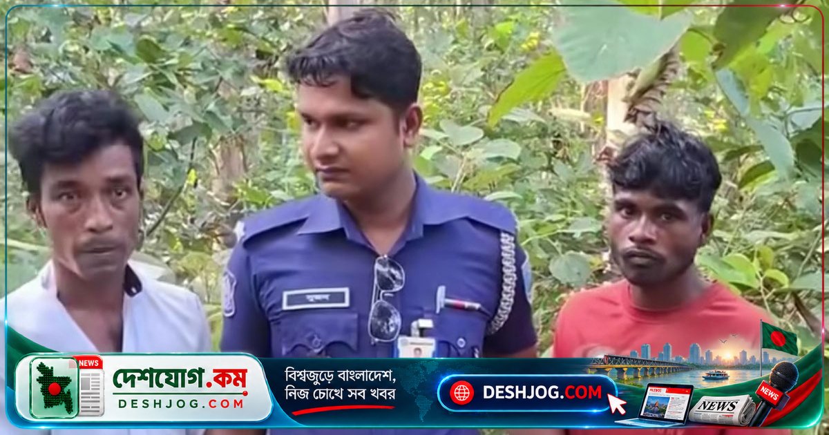 টাঙ্গাইল: ২৪ দিন নিখোঁজের পর শালবনে কিশোরের দেহাবশেষ উদ্ধার, গ্রেপ্তার ৪ জন চক্রান্তকারী