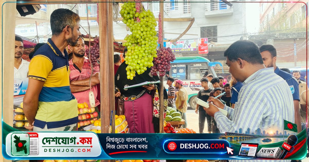 টাঙ্গাইল মির্জাপুরে অস্বাস্থ্যকর খাবার ও মেয়াদোত্তীর্ণ ওষুধ বিক্রির দায়ে ৫ প্রতিষ্ঠানকে ৩৩ হাজার টাকা জরিমানা, স্কুল ফিডিং দুধে অসুস্থ ১৯ শিক্ষার্থী