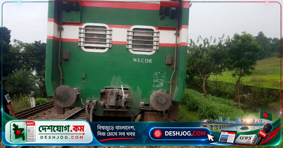 টাঙ্গাইল মির্জাপুরে নীলসাগর এক্সপ্রেসের দুর্ঘটনায় আহত যাত্রীদের তাড়াহুড়ো, ৫০ মিটার রেললাইন ক্ষতিগ্রস্ত