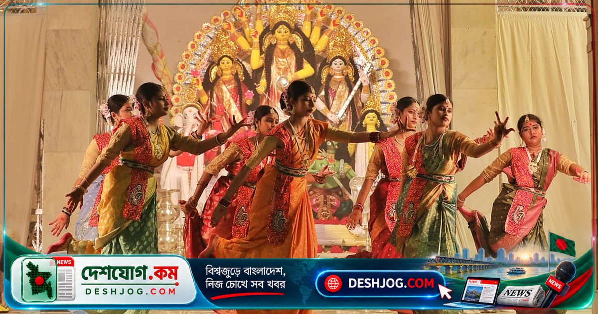 টাঙ্গাইল মির্জাপুরে রণদা সাহার ঐতিহ্যবাহী দুর্গাপূজায় শিক্ষার্থীদের আরতিতে মুগ্ধ দর্শকদের আনন্দময় দিন
