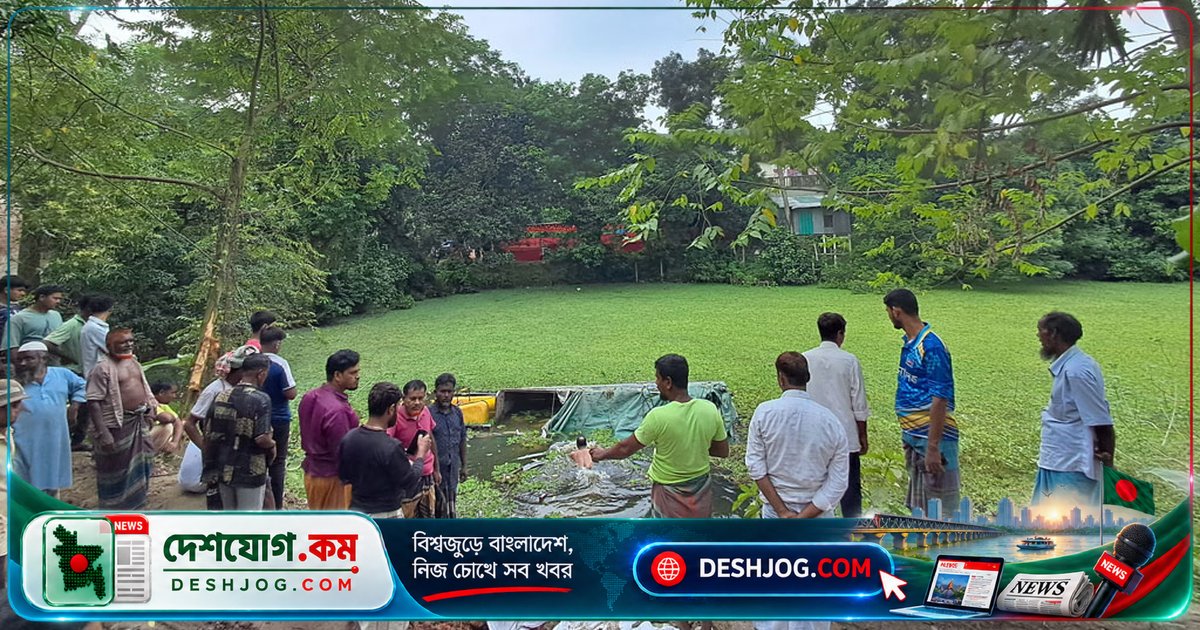 টাঙ্গাইল মির্জাপুরে ইউরিয়া সার ট্রাক পুকুরে উল্টে চার লাখ টাকার ক্ষতি