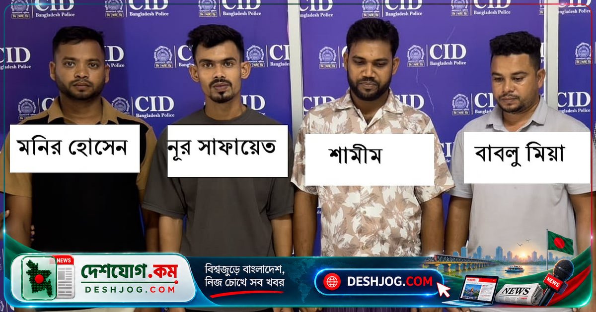 টাঙ্গাইলের অনলাইন জুয়া এজেন্টদের গ্রেপ্তার: সিম সংগ্রহ করে পাচার করতেন অর্থ