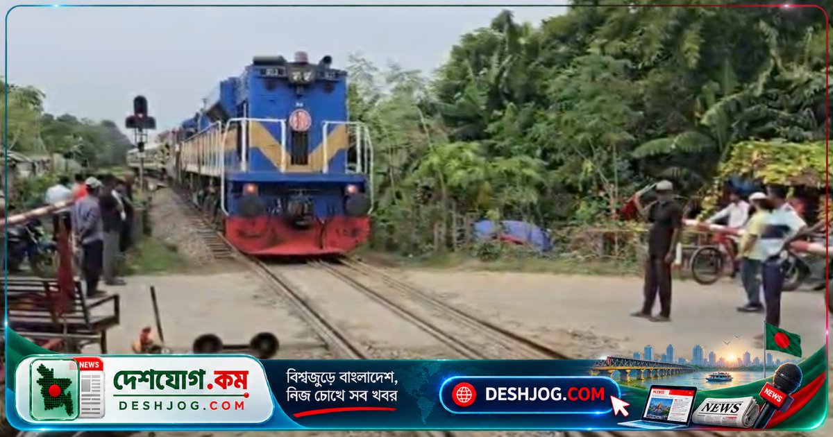 টাঙ্গাইল মহেড়া রেলস্টেশনে ট্রেন লাইনচ্যুত: ৬ ঘণ্টা বন্ধে রেল চলাচল স্বাভাবিক হয়