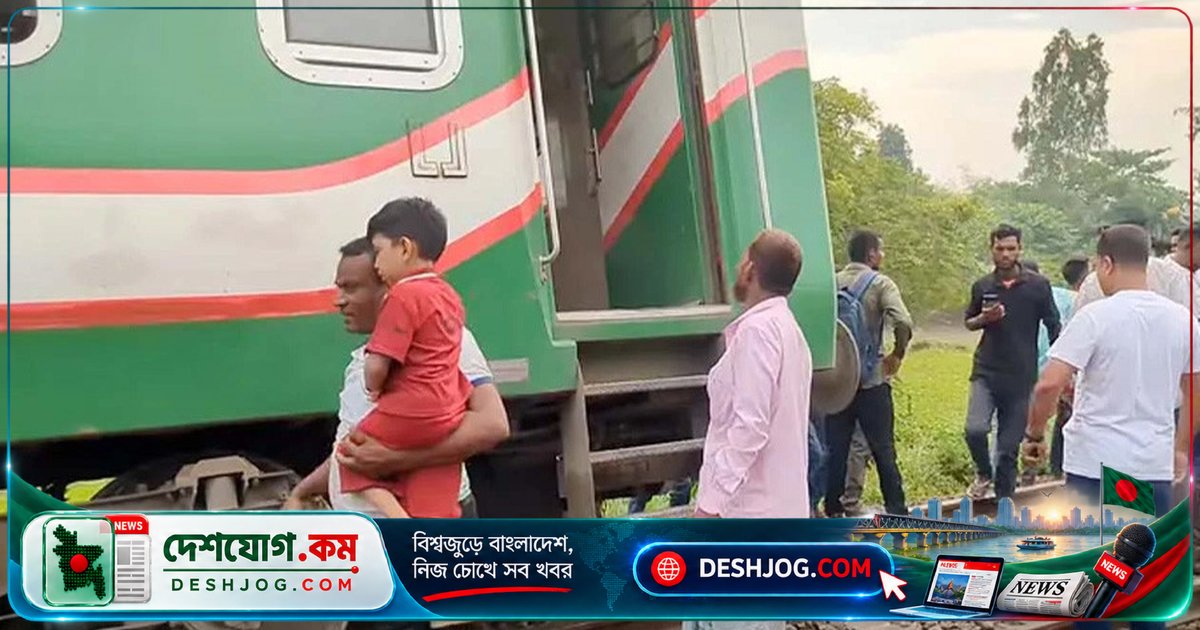 টাঙ্গাইলের মহেড়া রেললাইন ভাঙা: ঢাকা-উত্তরবঙ্গ রেল চলাচল সম্পূর্ণ বন্ধ