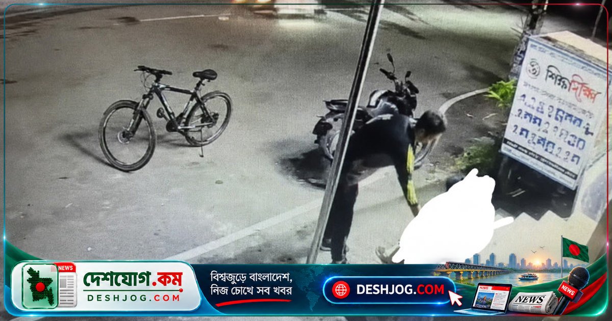 টাঙ্গাইলে ভিডিওতে ধর্ষণচেষ্টার অভিযোগে ১৭ বছর বয়সী কিশোর গ্রেপ্তার, নারী ও শিশু নির্যাতন আইনে মামলা দায়ের