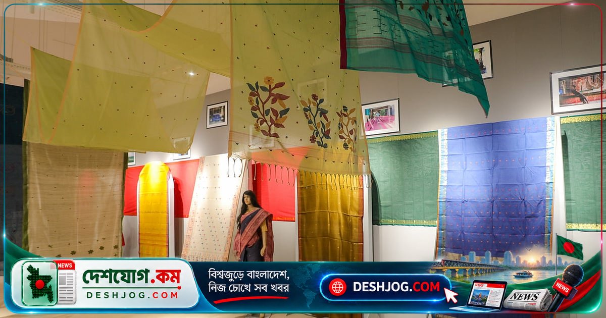 টাঙ্গাইল শাড়ির ঐতিহাসিক ঐতিহ্য বিশ্বের সামনে তুলে ধরছে বাংলাদেশ জাতীয় জাদুঘর