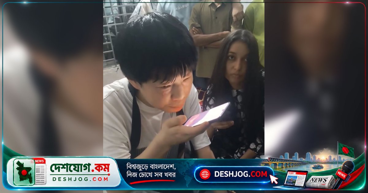 টাঙ্গাইল সখীপুরে চীনা যুবক ইসলাম গ্রহণের শর্তে বিয়ে করবেন বাংলাদেশি তরুণী