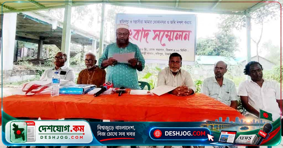 টাঙ্গাইল সখীপুরে জোরপূর্বক জমি ও দোকান দখলের বিরুদ্ধে মামলা ও আদালতের রায়ের পরও সংঘাত অব্যাহত