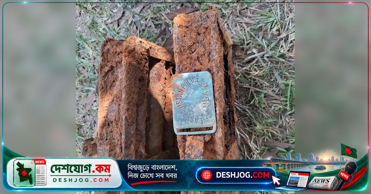 টাঙ্গাইলের সখীপুরে মাটি খননে উদ্ধার: মুক্তিযুদ্ধের সম্ভাব্য রকেট লঞ্চার বাক্স দুটি