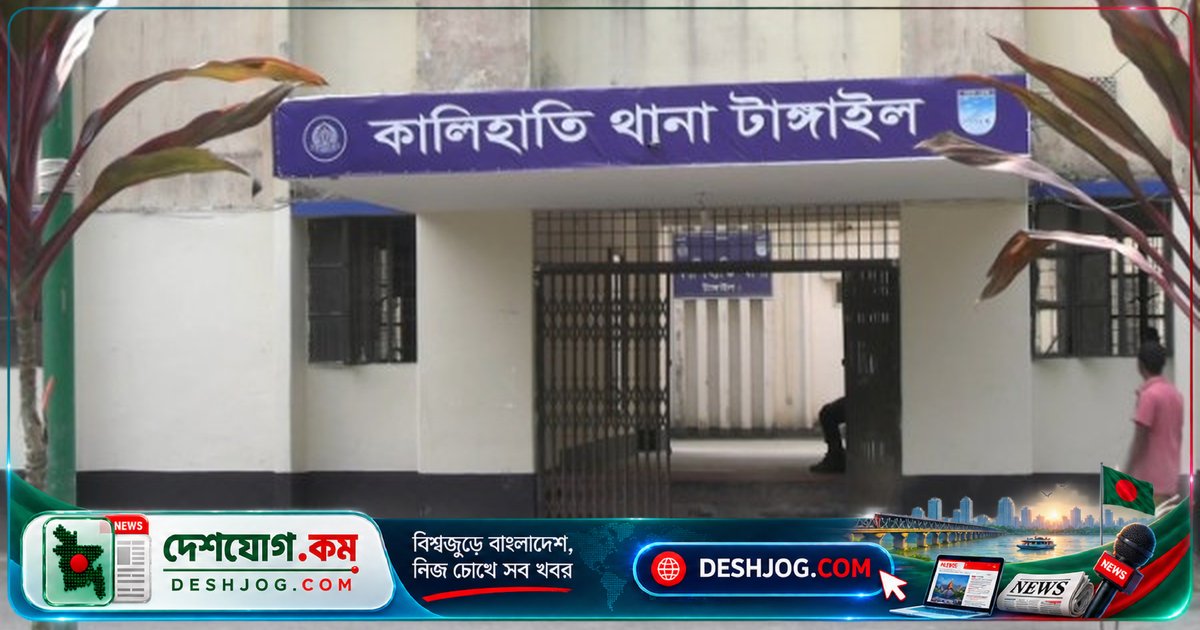 টাঙ্গাইলের কালিহাতীতে ট্রাকচালককে ছুরিকাঘাতে নিহত, দুজন আটক