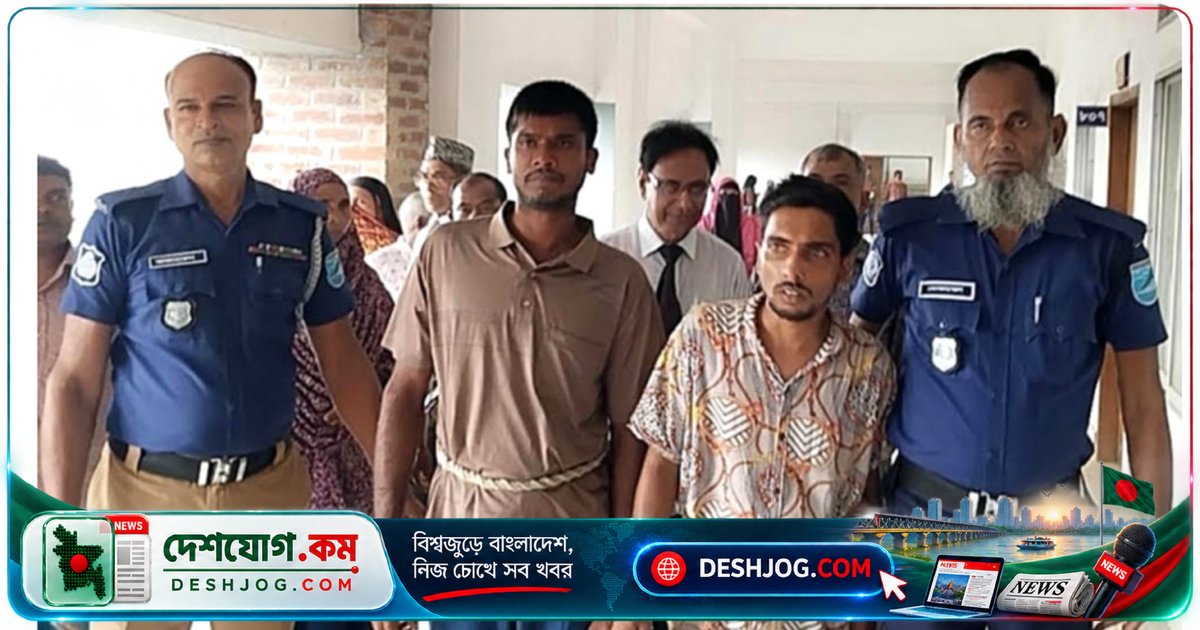 টাঙ্গাইলের শিশু সহিংসতা দমন ট্রাইব্যুনালে যাবজ্জীবন দণ্ড: দু’জন আসামির বিরুদ্ধে ধর্ষণ মামলায় রায়