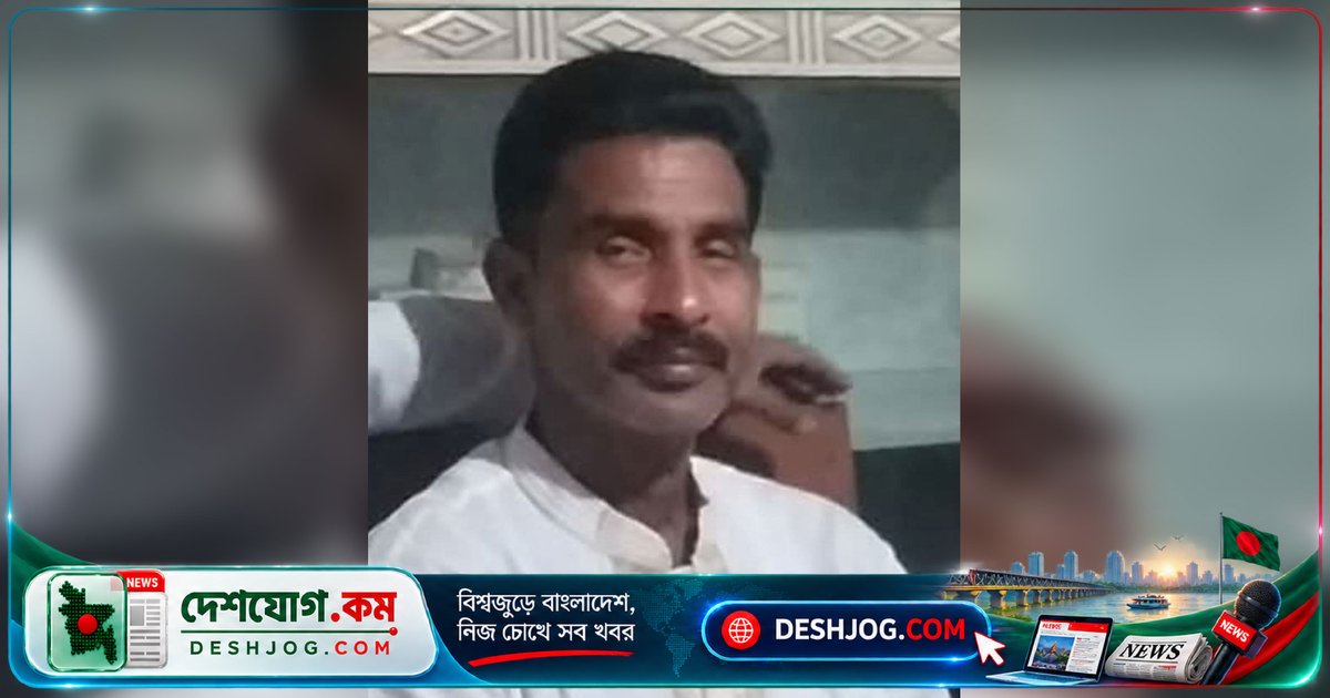 টাঙ্গাইল মির্জাপুরে নদী থেকে আওয়ামী লীগ নেতা ইউনুস আল মুর্শেদের মৃতদেহ উদ্ধার, দুটি চোখ ও কান ক্ষতবিক্ষত