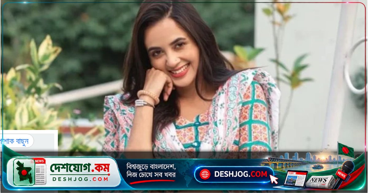 ব্রেন টিউমার লড়াই থেকে উঠে অভিনেত্রী তানিয়া বৃষ্টি নতুন নাটকে ফিরলেন