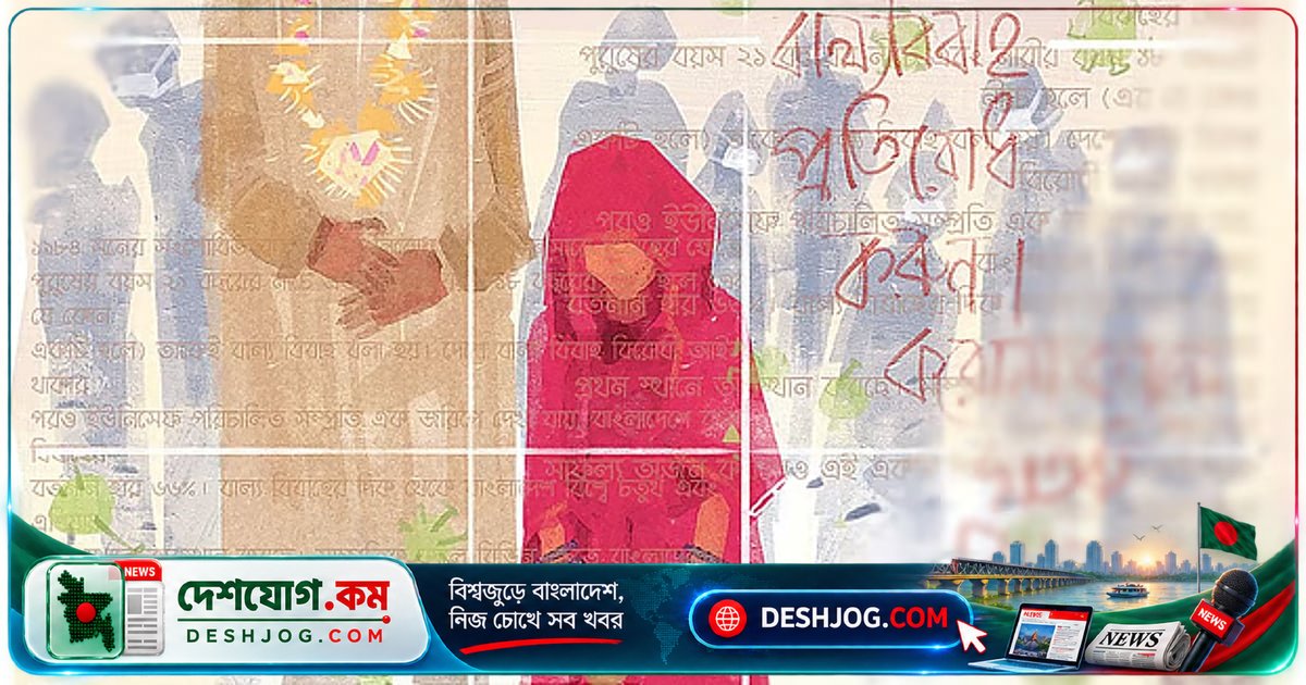 সাতক্ষীরার তানিয়া: জিপিএ-৫ পেলেও বাল্যবিবাহ থেকে রক্ষা পেল কীভাবে?