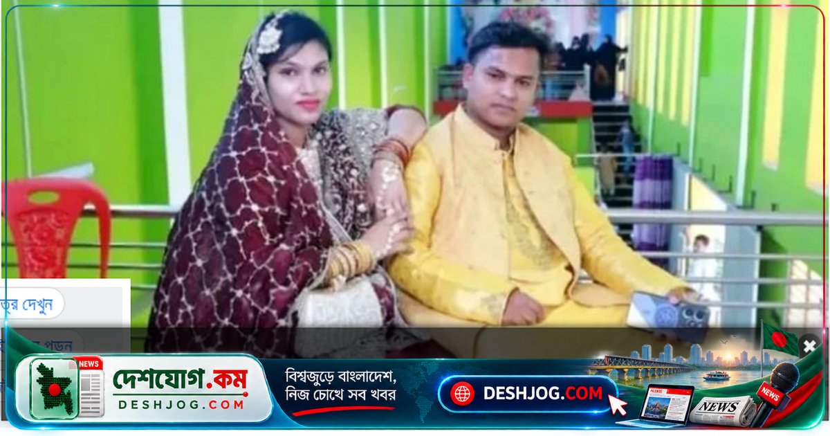 ৯ মাসের অন্তঃসত্ত্বা তানিয়া নিহত: গলায় দুটি দাগের রহস্য, স্বামী পুলিশ হেফাজতে পটিয়া