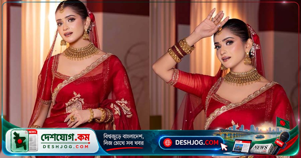 তানজিন তিশা ঐতিহ্যবাহী বধূর সাজে নতুন মাত্রা যোগ করলেন আধুনিক ফ্যাশনের সাথে