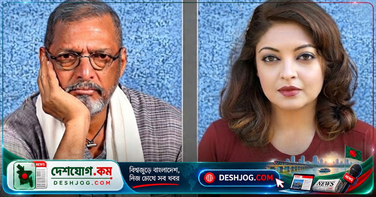নানা পাটেকরের মৃত্যুর পর তনুশ্রীর বিস্ফোরক মন্তব্য: ‘শয়তানের মৃত্যু হলো’