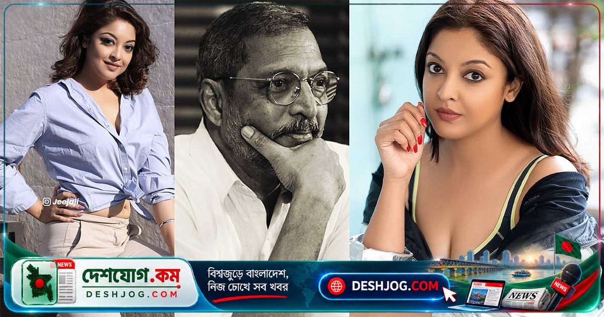 নানা পাটেকরের মৃত্যুর পর 'ইভিল ডেড' মন্তব্যে তনুশ্রী দত্তের আবেদনময়ী চরিত্রের নতুন আলোড়ন