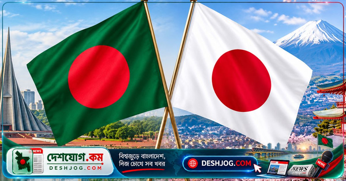 জাপানের আনুষ্ঠানিক সফরে তারেক রহমান: কৌশলগত অংশীদারত্বকে আরো মজবুত করবে ৮টি সমঝোতা স্মারক