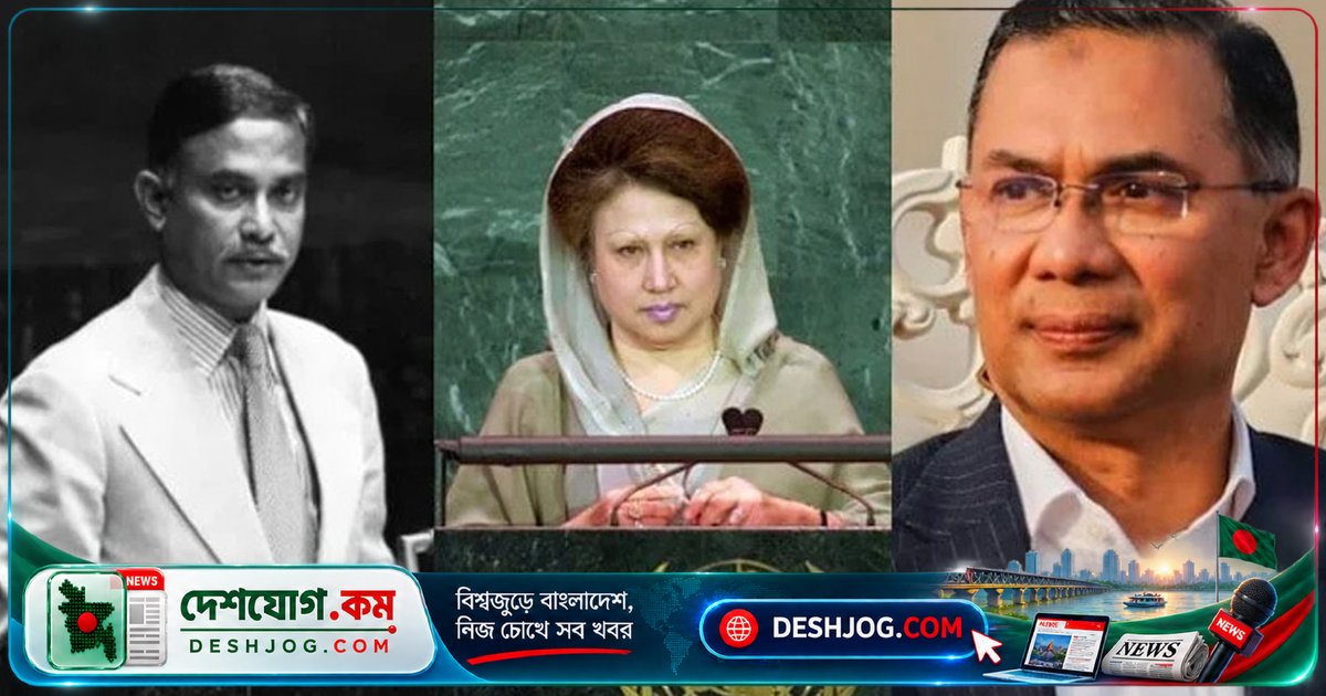 জাতিসংঘে ভাষণে জলবায়ু ও রোহিঙ্গা: তারেক রহমানের প্রথম আন্তর্জাতিক মঞ্চে বক্তব্য