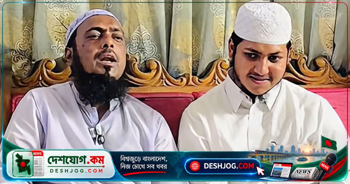 তাশরীফ ও বাবা ভিডিও বার্তায় ক্ষমা চেয়ে পারিবারিক শান্তি কামনা