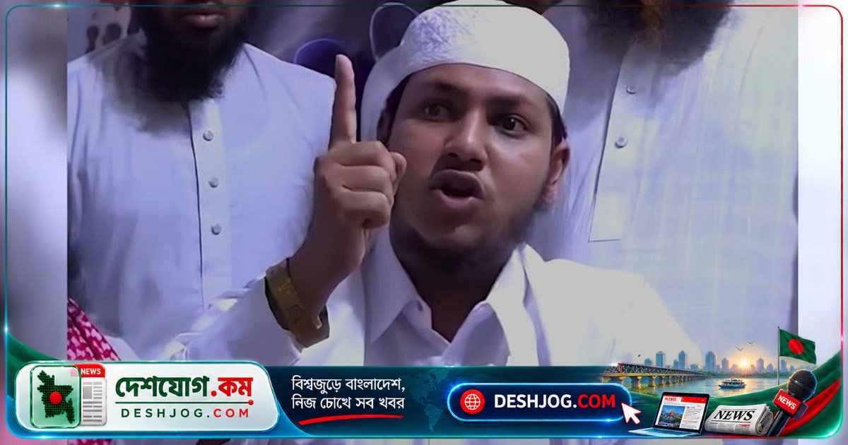 ধর্মীয় বক্তা তাশরীফের মাহফিল বন্ধের সিদ্ধান্ত: ঈমান বিক্রি করব না, আল্লাহর গোলামই আমরা