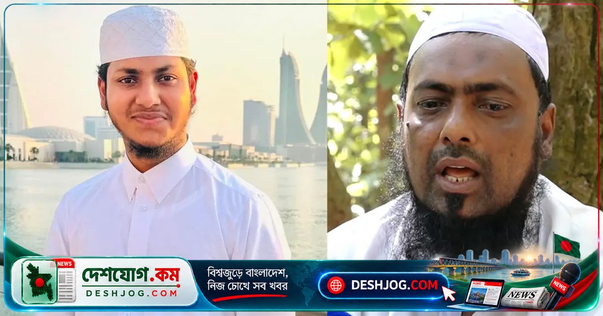 আলোচিত ইসলামী বক্তা তাশরীফের বাবা: 'কষ্টে বড় করলাম, এখন আর চেনে না'