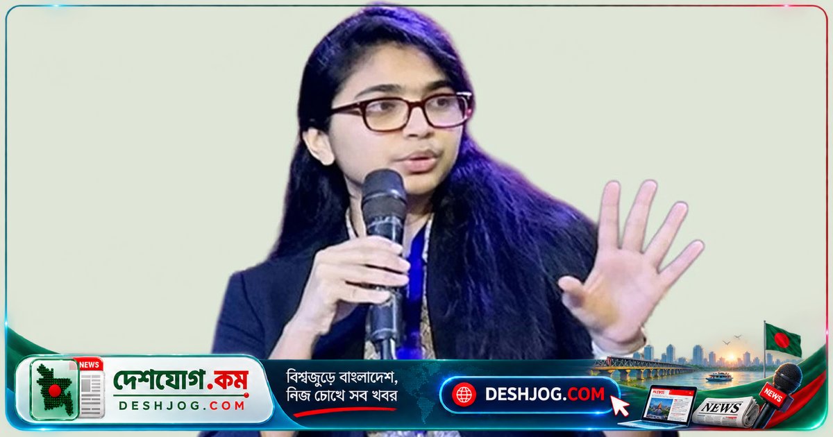 গুন্ডাতন্ত্রের শাসন থেকে রক্ষা পেতে নির্বাচনী সংস্কার অবশ্যিক: তাসনিম জারা