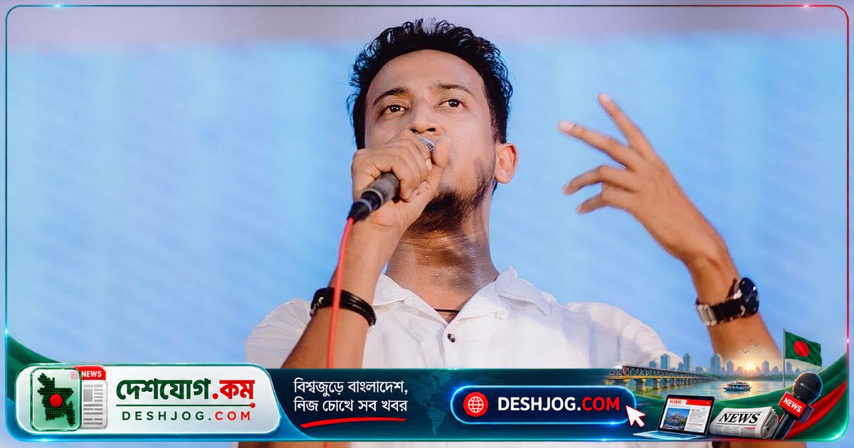 তাসরিফ খান: এআই কণ্ঠে গান তৈরি করে আমাকে হয়রানি করার চেষ্টা, জিডি করব আইনি পদক্ষেপ নিতে