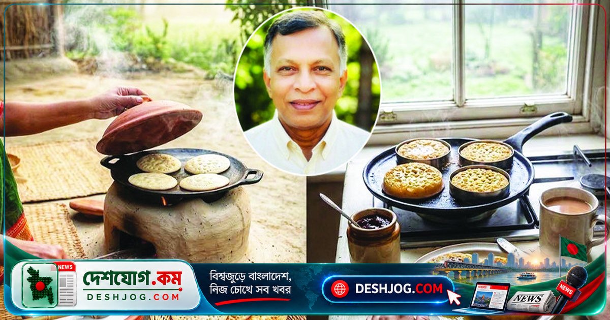 তাওয়া থেকে জন্ম নেয় দুটি বিশ্বখ্যাত খাবার: চিতই পিঠা ও ক্রাম্পেটের গভীর মিল ও পার্থক্য
