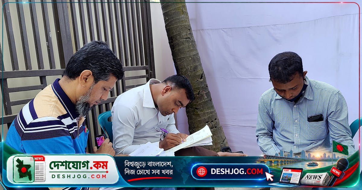৬টি কর অঞ্চলে ২৩৪টি পদে নিয়োগ বিজ্ঞপ্তি: আবেদন শেষ তারিখ থেকে ৫ দিন পর্যন্ত