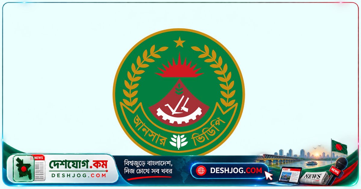 তেজগাঁওতে আনসার সদস্য ও বিটিসিএল কর্মচারী যুবককে মারধর করে হত্যা: পুলিশ খোঁজখবর নিচ্ছে
