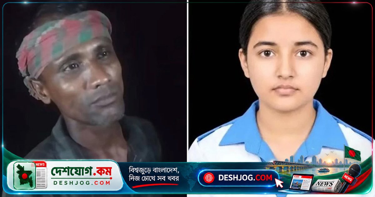 কুমিল্লায় আনা হয় তাজমিন হত্যার আসামি সুমন, উদ্ধার হয় হতাহত ছাত্রীর মোবাইল ফোন