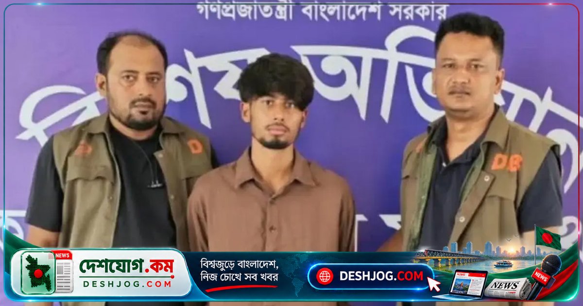 কুমিল্লা হত্যাকাণ্ডের সন্দেহভাজন রাজুকে কারাগারে পাঠানো: কক্সবাজারে জিজ্ঞাসাবাদ শেষে ৫৪ ধারায় সোপর্দ