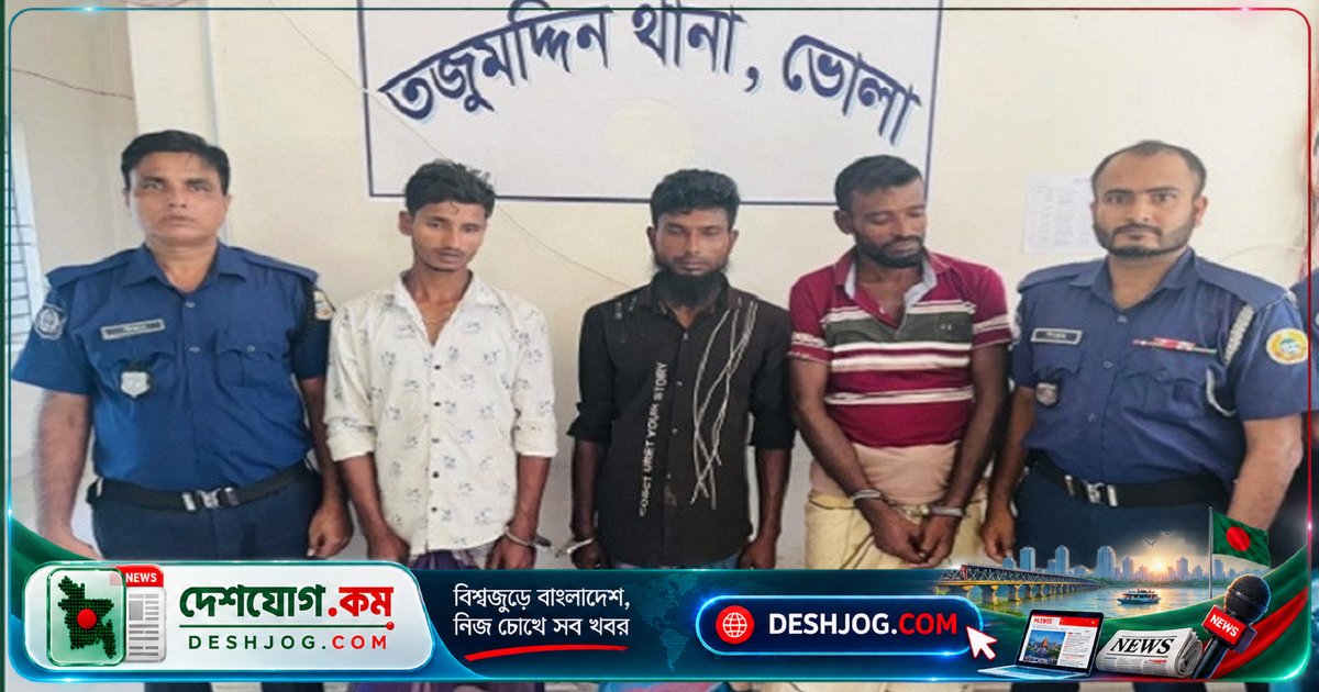 মৎস্য আইন লঙ্ঘনে কারাদণ্ড: তজুমদ্দিনে ৩ জেলাকে ২১ দিন বিনাশ্রম কারাদণ্ড