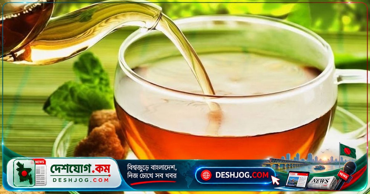 চা পান ও হৃদযন্ত্রের স্বাস্থ্য: কীভাবে তৈরি ও তাপমাত্রা ঝুঁকি পরিবর্তন করে?