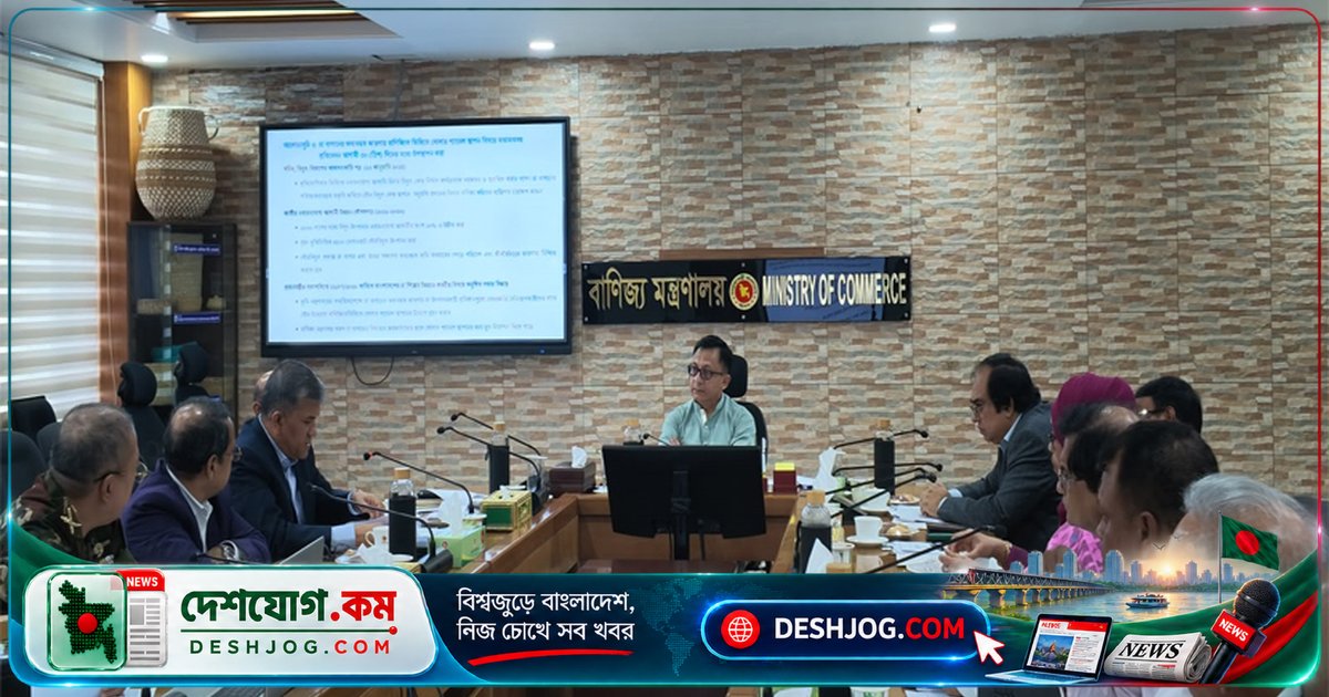 বাণিজ্যমন্ত্রী: চা শিল্পকে টেকসই ও লাভজনক করতে দীর্ঘমেয়াদি পরিকল্পনা ও সুনির্দিষ্ট পদক্ষেপের প্রয়োজন