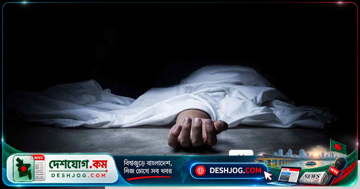 সংসদ ভবনের সামনে ছিনতাইয়ের সময় পড়ে গিয়ে শিক্ষিকার মৃত্যু