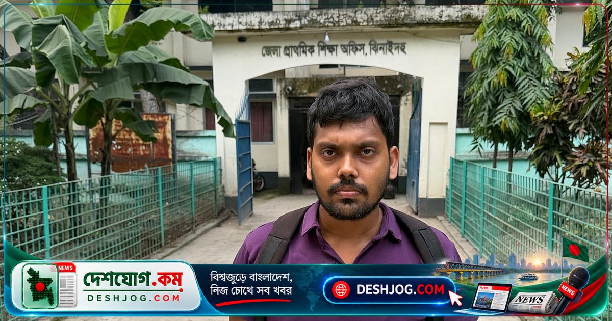 স্থায়ী ঠিকানা না পেলে চাকরি পাওয়ার আশায় আটকে গেল শিক্ষক মিশন আচার্য: 'ভাড়া বাসায় বড় হয়েছি, বাড়ি নেই'