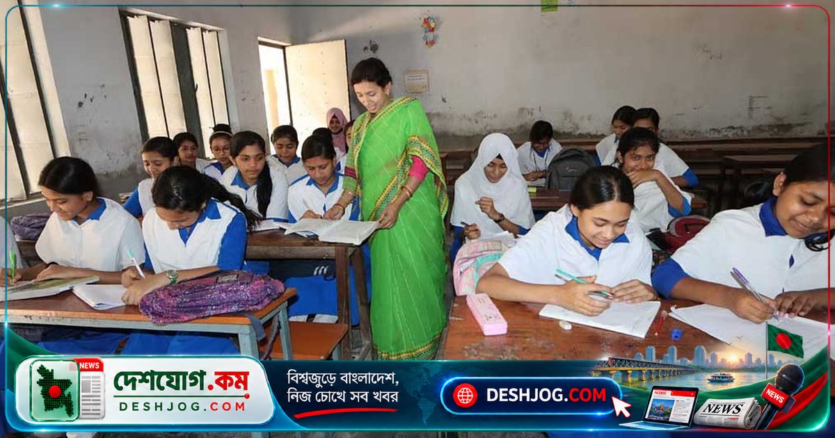 শিক্ষকসংকটে পড়ছে শিক্ষার্থীদের শিখন ক্ষমতা: সরকারি-বেসরকারি প্রতিষ্ঠানে ঘাটতি ৩৮ হাজার শিক্ষক