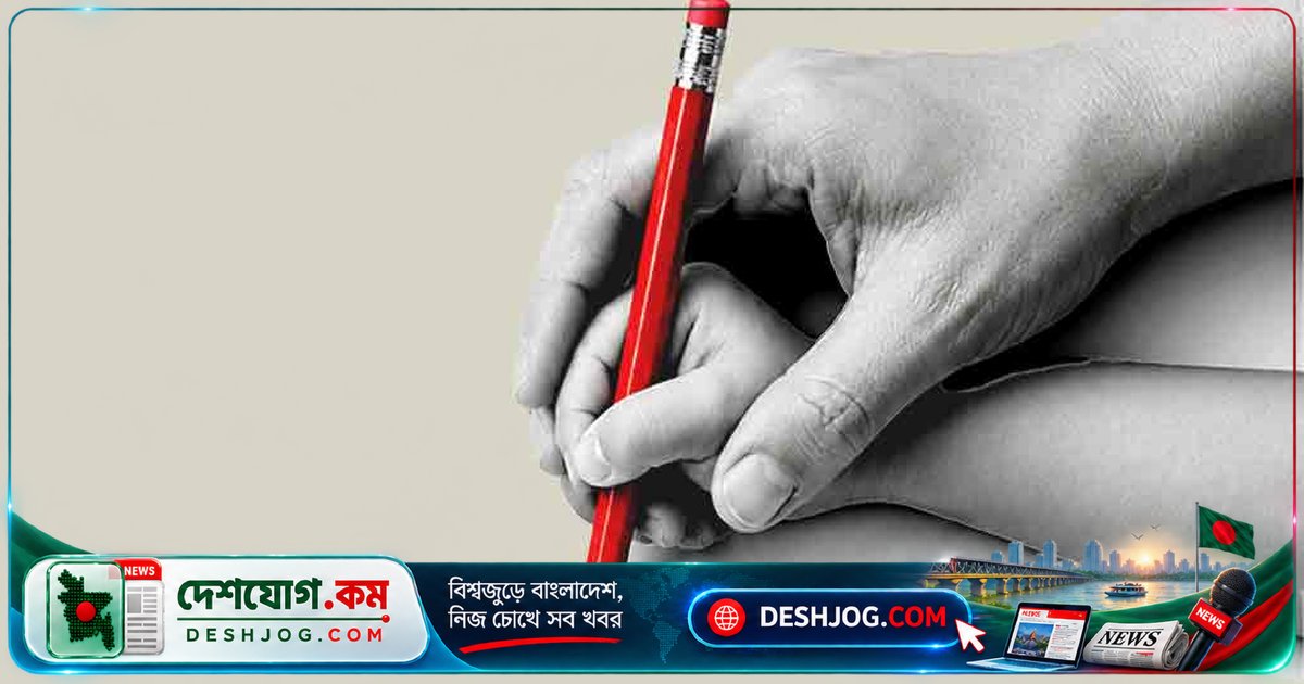 শিক্ষক দিবসে শিক্ষার্থীরা স্মরণ করলেন তাদের প্রিয় শিক্ষকদের অসামান্য অবদান