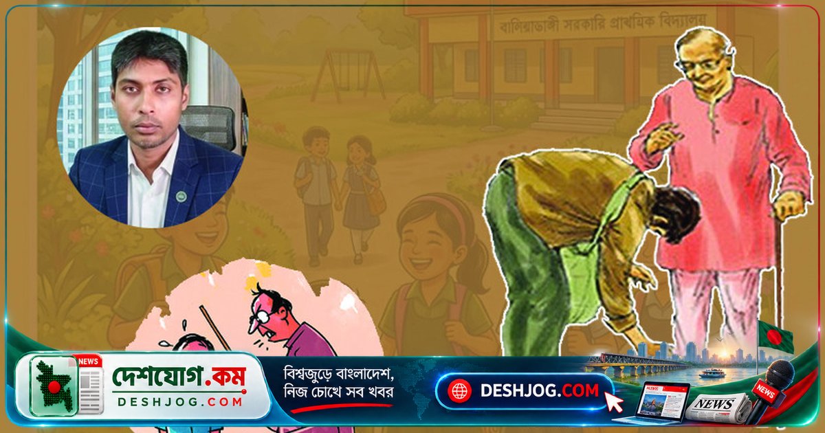 শিক্ষকদের চরণে আশ্রয়: যাদের স্মৃতি আমার জীবনের আলো