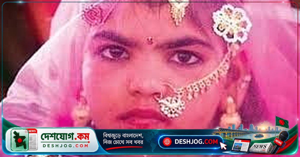 কৈশোরে গর্ভধারণে মা ও শিশু উভয়েরই স্বাস্থ্য ঝুঁকিতে পড়ে: বাগেরহাটের স্বাস্থ্য কর্মকর্তার সতর্কবার্তা