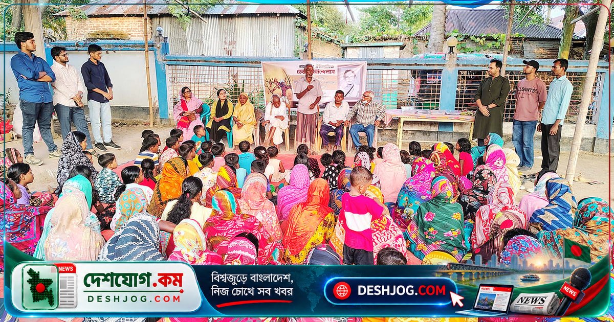 বিস্মৃতির গভীরে হারিয়ে যাওয়া তেভাগা যোদ্ধাদের স্মৃতি ফিরে এল চাঁপাইনবাবগঞ্জের বরেন্দা গ্রামে