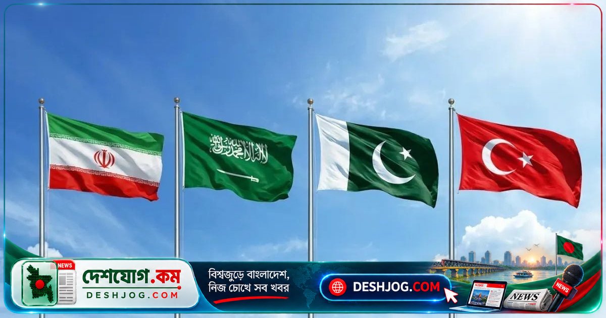 তেহরানে আঞ্চলিক নিরাপত্তা আলোচনায় ইরান, সৌদি আরব, পাকিস্তান ও তুরস্কের শীর্ষ নেতারা জড়িত: বৈঠক আজই অনুষ্ঠিত হতে পারে