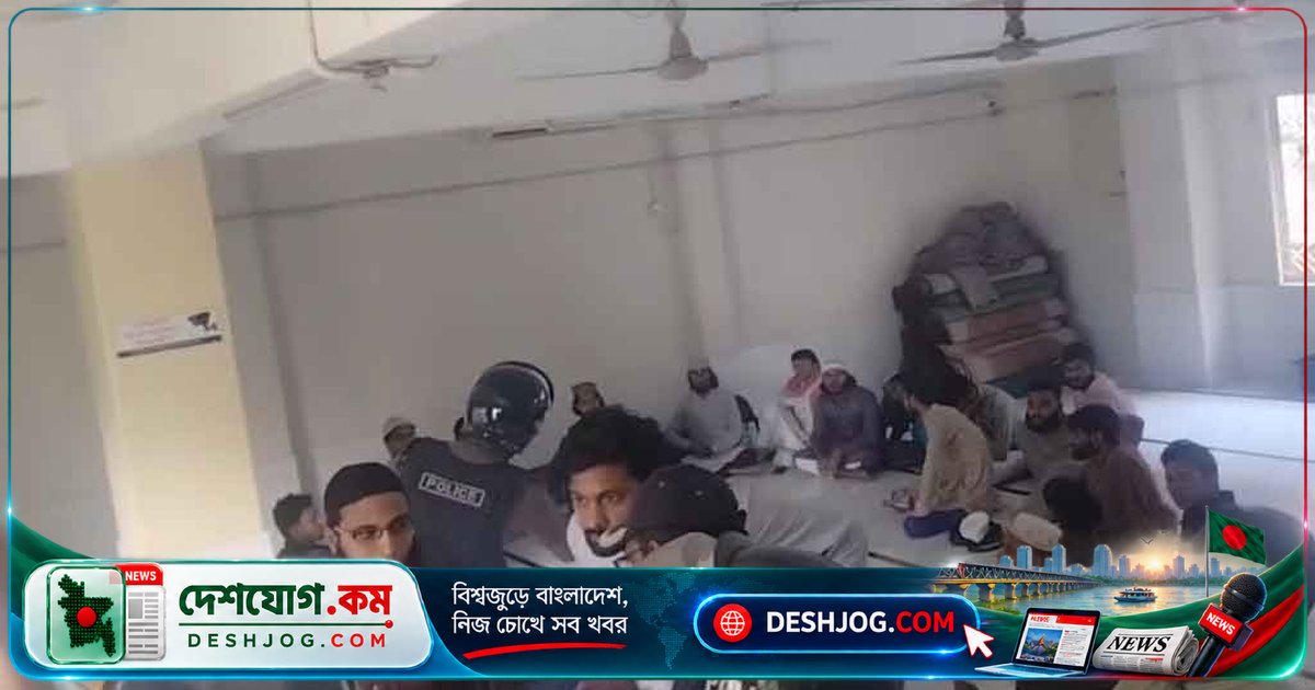 তেজগাঁও কলেজ মসজিদে গোপন বৈঠকে আটক ২৩ জন, জঙ্গি সংগঠনের সদস্য সন্দেহে পুলিশের হাতে