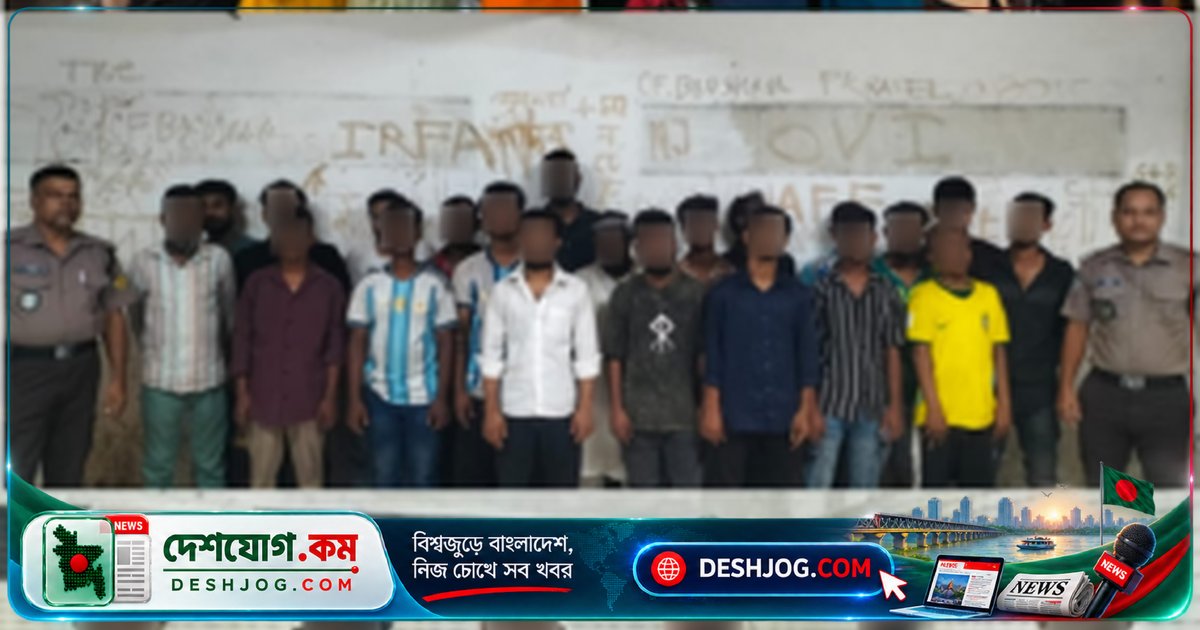তেজগাঁও বিভাগের অভিযানে ৬৩ জন অপরাধীর গ্রেফতার, বিভিন্ন থানায় বিভাজন