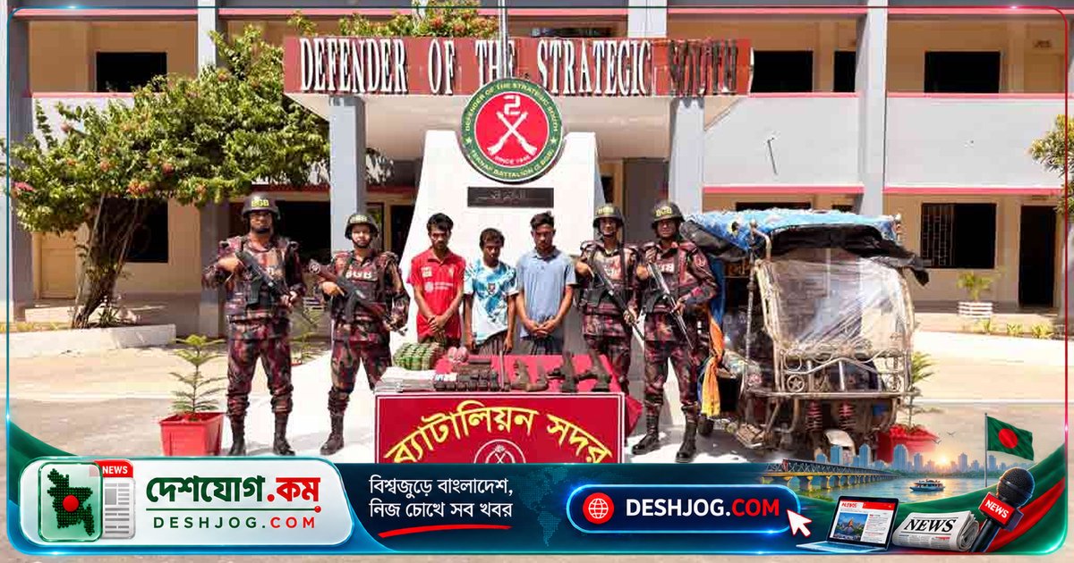টেকনাফে রোহিঙ্গা ক্যাম্পে অস্ত্র পাচারের অভিযানে জব্দ করা হয় ৩ জন ও ইজিবাইকসহ অস্ত্র-বিস্ফোরক