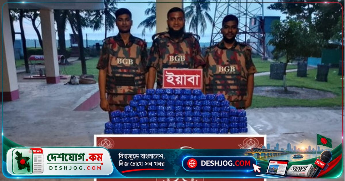 কক্সবাজারের টেকনাফ সীমান্তে গোপন অভিযানে উদ্ধার ৪ লাখ ইয়াবা ট্যাবলেট, চোরাকারবারিরা পালিয়ে যায়